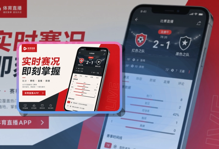 乐鱼应用获取入口,双端选择方便,移动端使用更自然