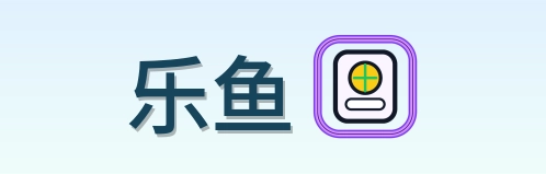乐鱼 logo